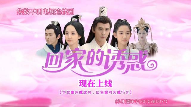 徐正溪九州天空城2